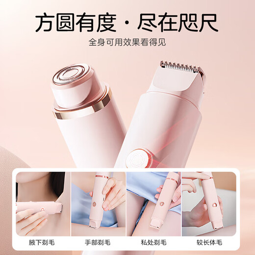 Atis RTICS Electric Shaver Private Male Women's Pruning Merry Prosper Speed ​​Sword Axillary Fucking Dedicated Black Dot Legs