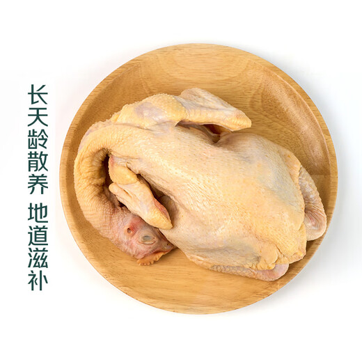 Wen's Yellow Chicken 900g