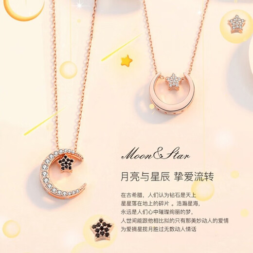 MZMZ platinum necklace for women pt950 platinum star and moon fashion pendant Valentine's Day birthday gift for girlfriend and wife noble-Pride the star and step on the moon necklace for women