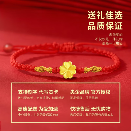 Luruo Pure Gold Women's Bracelet 2024 New Four-leaf Clover Braided Rope Birthday Gift for Girlfriend Four-Leaf Clover Bracelet Valentine's Day Gift Box