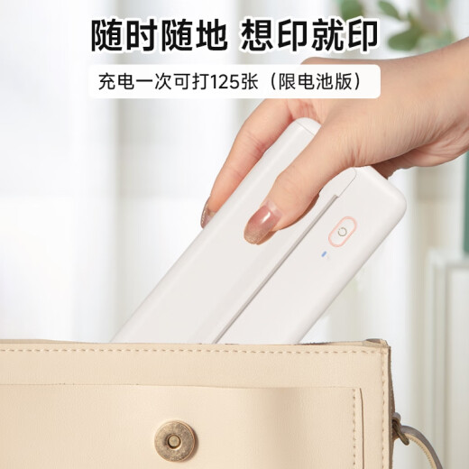 Hanyin (HPRT) MT810 Impresión de preguntas incorrectas A4 Máquina de aprendizaje Portable Portable Móvil Inalámbrico Preguntas de prueba de alumnos Propiedades de los libros de texto Documentos de la Oficina de Tarería Térmico Home Termal Manicial de uso All-in One Beibai-Plug-in Versión portátil (Computer + Mobile) Paquete 1: Estándar oficial + 200 ESPETIVO ESPECIAL