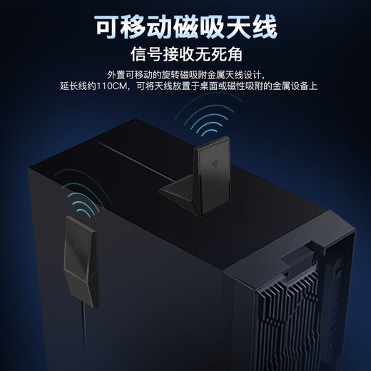 Desktop computer motherboard extension antenna wifi external signal enhancement extension line magnetic suction high gain antenna receiver PCIE extension line wireless network card computer dedicated magnetic suction rotating folding antenna