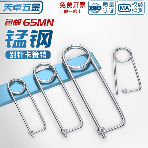 Tianzhuo Hardware galvanized pin snap spring pin spring pin pin pin split pin safety pin insurance pin M2M3M4M5M6M8mm 3#3 110 5 pcs