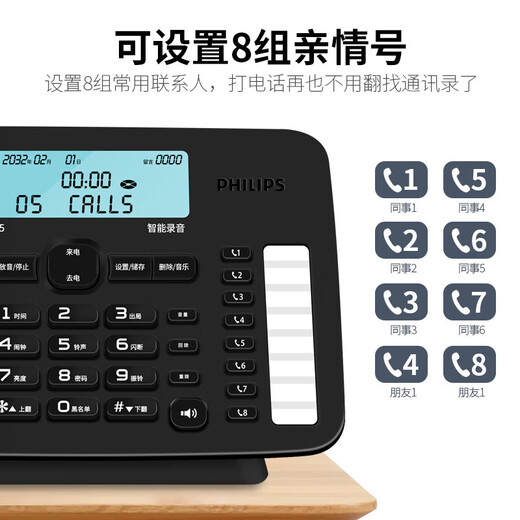 Philips (PHILIPS) voice recorder fixed landline office home automatic manual recording 1000 hours call recording body 35 degree tilt CORD385 black