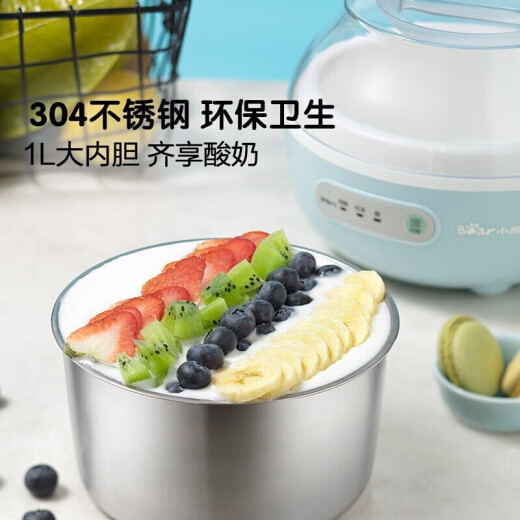 小熊（Bear）酸奶机家用全自动微电脑可定时不锈钢内胆酸奶发酵菌 【三档酸度+304内胆】SNJ-C10H1
