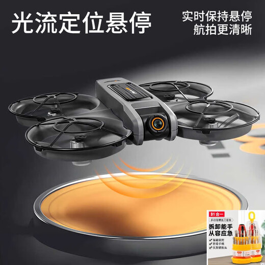 Grand écran entièrement entouré avec écran télécommande drone haute définition photographie aérienne professionnelle quadricoptère jeu pour enfants modèle amélioré batterie unique - orange - télécommande grand écran photographie aérienne haute définition