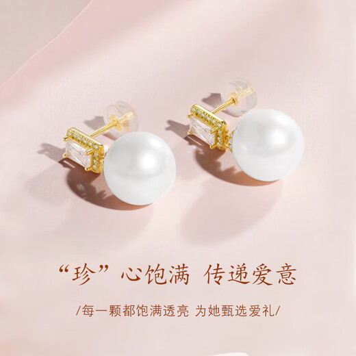 Ji Sifan Light Luxury Freshwater Pearl Earrings Women's Earrings and Earrings Anniversary Chinese Valentine's Day Birthday Gift for Girlfriend and Wife Small Sugar Cube Pearl Earrings (Expressed by SF Express)