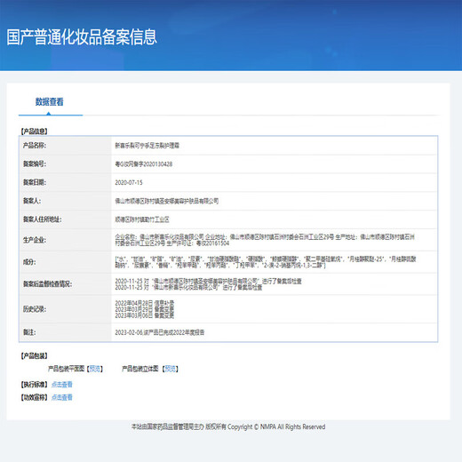 Lishikan Cracked Cream Cracked Heels Hand Cream Prevents Cracked Heels Repairs Cracked Fingers Frost-Cracked Ear Sores Cream