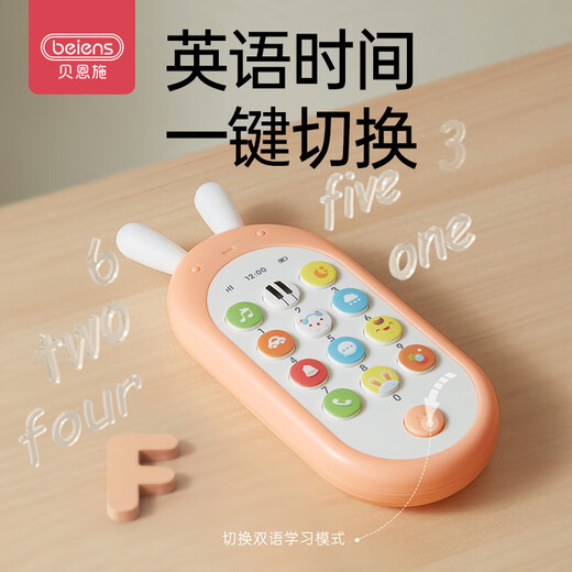 Bainshi Children's Toys Mobile Phone Bab