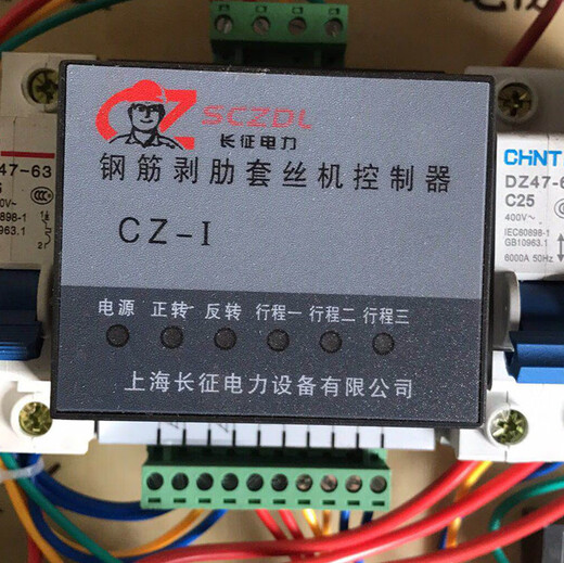 Rebar rib stripping and rolling machine TS-1 KD-3 KD-04 threading machine controller TSGS-03 microcomputer controller pneumatic steel bar controller