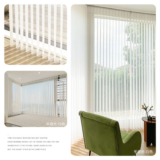 Muana Dream Curtain Curtain Floor-to-ceiling Window Vertical Curtain Living Room Bedroom Machine Washable Partition Vertical Venetian Shade Sunshade Semi-shading White YS-CS03-0011