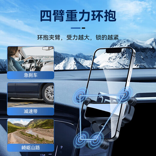 Baoser is suitable for Buick GL8 Luzun/653T/Avia car mobile phone holder screen special car navigation stand 20-25 GL8 ES Luzun/653T/Avia