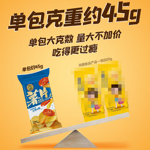 Xu Fuji Kartoffelchips, Puff Snacks, Originalgeschmack (ca. 45 g)*1 Pack