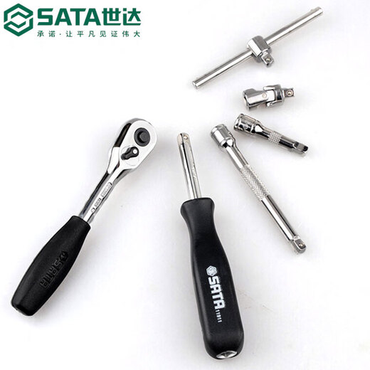 SATA Zhongfei Auto Repair Tool Holder Set 33-piece 10mm Socket Quick Ratchet Wrench Comprehensive Set 09902 0990 09902/33-piece Zhongfei Series Tool Holder Set