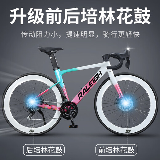 Raleigh Lanling Jaguar Road Bike Adulte Adult Ladies Courbe d'entrée de gamme Spee de course Béloche de navettage Full Inner Line-Rose Mode M blanc (hauteur suggérée 165-185 cm) Frein à disque mécanique à 16 vitesses à 16 vitesses
