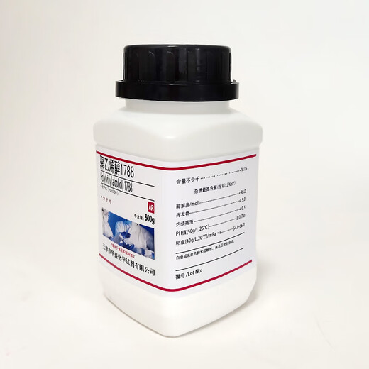 Polyvinyl alcohol powder particles PVA1788/1799/2488 cold water dissolution test 500g Tianjin Zhonglian polyvinyl alcohol 1788 500g