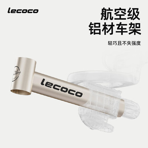 乐卡（Lecoco）儿童多功能三轮车宝宝脚踏车平衡车轻便遛娃神器 沃克s3max- 奶白咖24款
