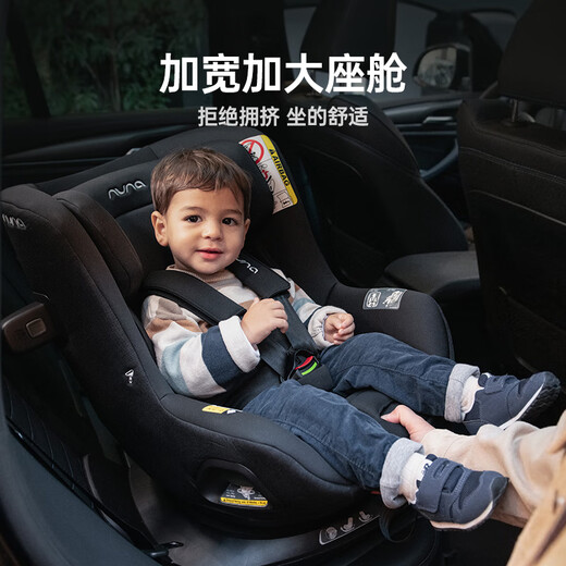 NUNA child safety seat 360-degree rotation 0-4 years old car baby seat ADAC high score i-Size certification PRUU original national standard calm gray (ADAC high score recommendation)