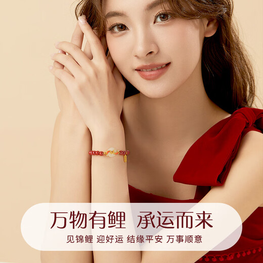 Central Chuang Fashion Chinese Gold Bracelet Women's Safety Buckle Cinnabar Bracelet Birthday Memorial Gift for Girlfriend and Wife Silver 925