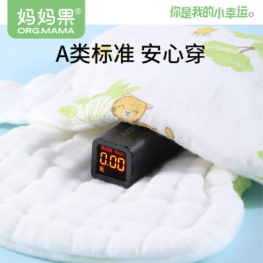 Mom Obst (Org.Mama) Baby Windel rein Baumwoll Gaze Windelnhosen wasserdichte Neugeborenen Urinring Waschbarer Baby Meson Stoff Sommer -Upgrade Cartoon Style - 5 Packungen