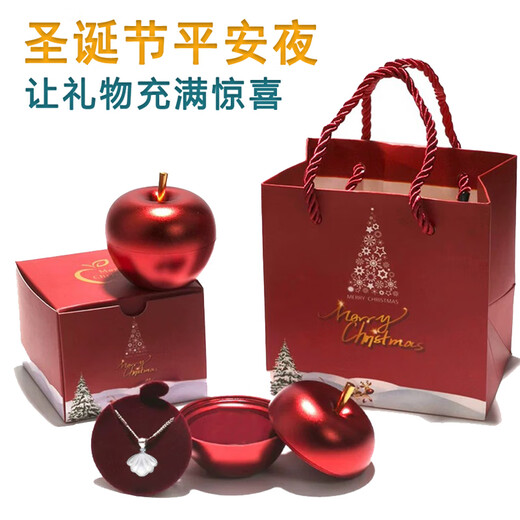 Chaoyan Duixi 520 Valentine's Day gift for girls, friends and wives, romantic and creative high-end necklace, lipstick, perfume gift box, lifting apple box-S925 silver necklace