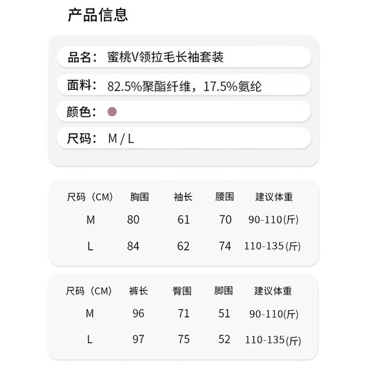 Bo Naling yoga wear women's sports suit long-sleeved quick-drying women's fitness running wear bell-bottom pants Pilates training set V-neck yoga wear set purple + black M