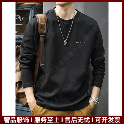 IpentaTRSV brand men's long-sleeved t-shirt men's spring heavy top solid color inner casual slim sweatshirt bottoming shirt white one size fits all Please select the size (please consult customer service)