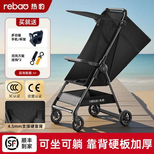 Hot Leopard baby stroller, a baby stroller that can sit and lie down with shock-absorbing children's stroller, a lightweight pocket stroller, Knight Black, fully reclined upgraded cloth cover, extended cloth cover + one-click closing + comfortable backrest