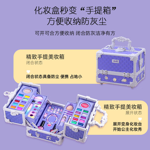 哚咧咪儿童5岁6小金盾彩妆盒女孩化妆品套装指甲油公主玩具生日礼物 魔法城堡美妆箱【送娃娃+】
