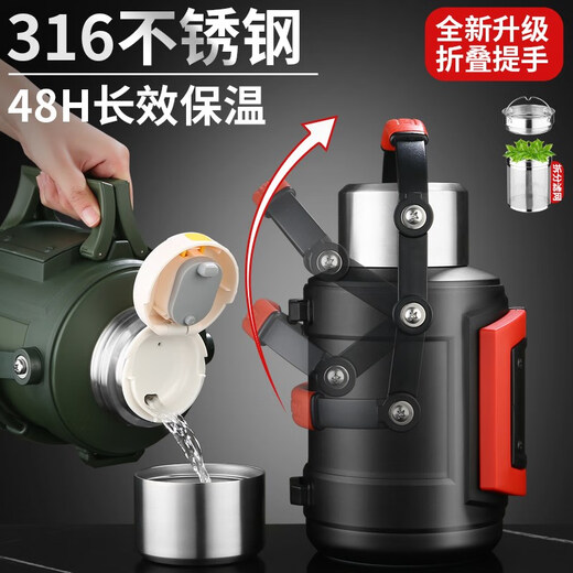 PBKC thermos cup kettle extra large capacity 316 stainless steel large home outdoor portable car 72-hour thermos bottle black 1.2L can hold 2.4Jin Jin is equal to 0.5kg water + strap
