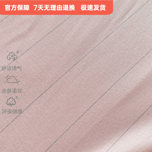 Mercury series 200-count high-end thickened milk velvet carved four-piece set of high-end light luxury baby-grade baby bed sheets and quilt covers Love pink anti-static + thickening + no lint 1.5m bed sheet style four-piece set anti-static + thickening + no lint