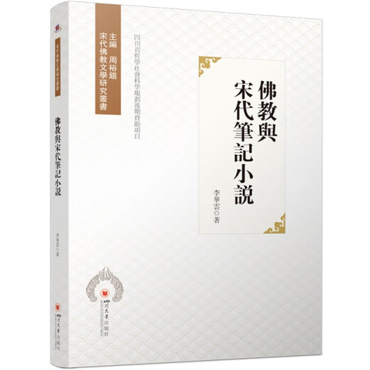 【文】电工与电机学基础林文孚中国水利水电97875084**674