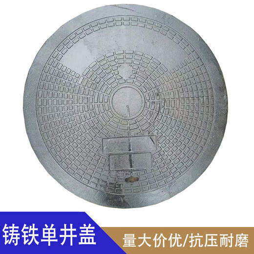 华科扬创铸铁井盖直径600到700圆形单井盖雨水污水下水道小区等防臭窨井盖 690*25/单井盖