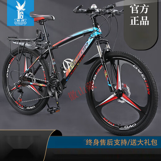 Feige Tianjin Feige mountain bike male adult riding speed changer for students lightweight off-road shock absorption and labor-saving bicycle 688-Black-Three-Black Wheel (Car Gift Pack) Red 27.5 inch 30 speed (suitable for 170-185)