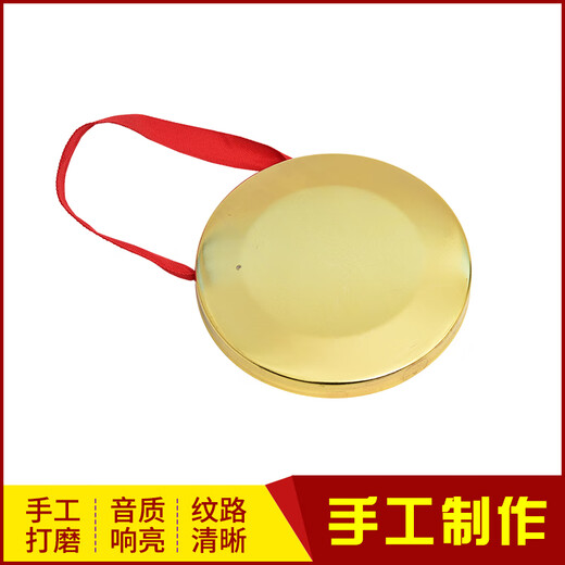 酷依宝9厘米敲打锣镲铜锣儿童乐器金属打击器镲钹玩具小铜镲三句半道具