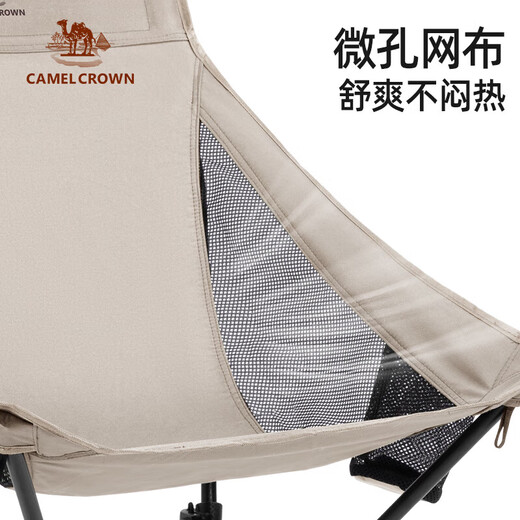 骆驼（CAMEL）户外折叠椅野外露营椅野营四角太空椅钓鱼写生躺椅野餐椅子 174BAKK695，小号太空椅-黑色