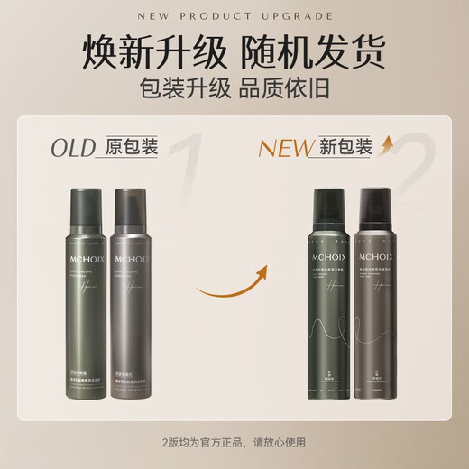 Magic mousse stick foam hair wax curly hair elastin after perm moisturizing fluffy long-lasting styling women's mousse