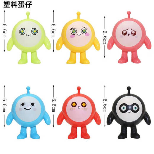 网红烘焙蛋仔派对生日蛋糕装饰摆饰卡通儿童男孩派对插件套装 孔雀蓝