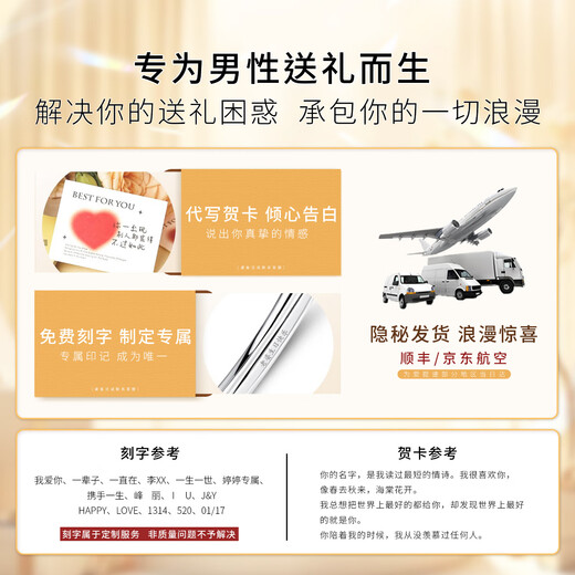 MZMZ Gypsophila Couple Ring PT950 Platinum Adjustable Pair of Rings. Looking for a wedding ring and a birthday gift for your girlfriend. Local warehouse/next day delivery - light luxury living ring.