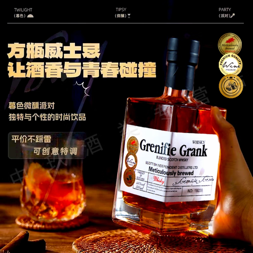 Greeniefee [Smoke] British Original Vine Importado Whisky y Vino Extranjido 40 Spirit Imported Spirit Bar KTV Coca -Cola Barrel Mezcla Paquete Seis piezas [Viejos clientes/paquete de medias y bebidas] 500ml