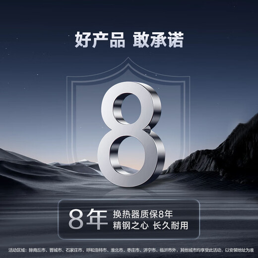 Smith (A.O.SMITH) Garnet stainless steel TC3 first-class energy efficiency 16-liter stainless steel gas water heater, 20% national subsidy JSLQ28-TC3, all stainless steel core package for 8 years