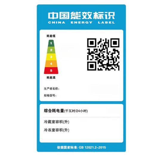 Midea BCD-517WSGPZM Diamond Gray Zero Embedded Odor Air-cooled First-Class Energy Efficiency Dual Inverter Refrigerator Promotional Product End Stock Midea BCD-517WSGPZM Diamond Gray