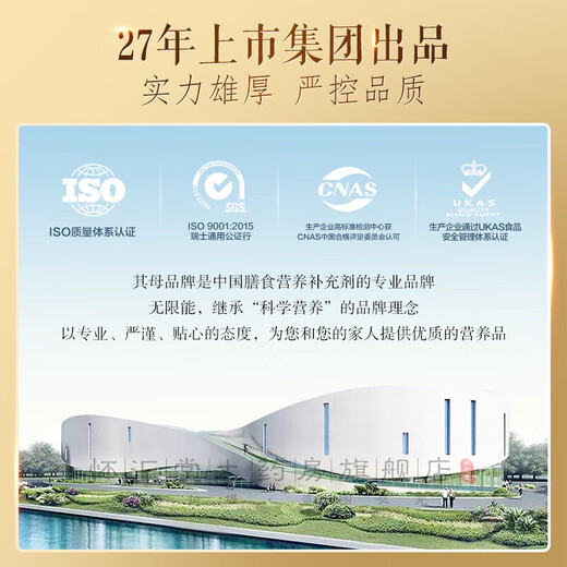 By-Health Infinite Ganoderma Spore Powder Enhances Immunity, Broken Ganoderma Spore Oil, Post-operative Tonic for Middle-aged and Elderly Patients, Ganoderma Spore Powder Capsules 40 capsules*8 bottles