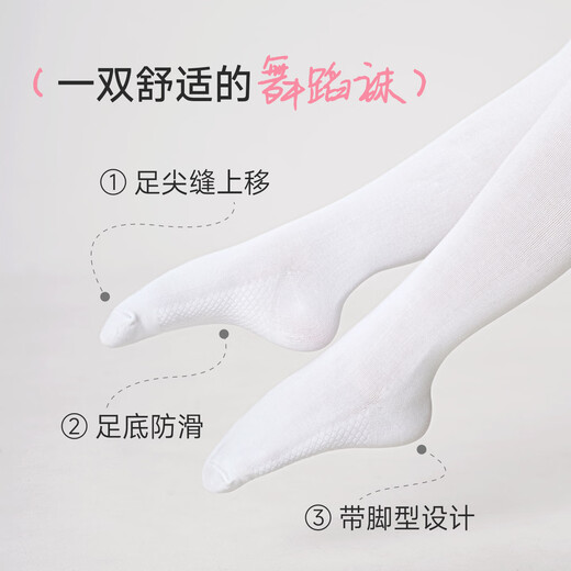 Aiwugo Girls' Pantyhose Autumn and Winter Leggings Children's Dance Socks White Boneless Anti-Slip Socks White M