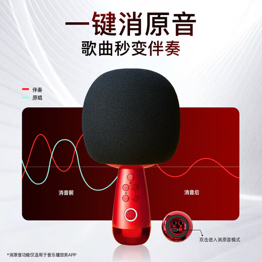 Singba Arena G2 mobile phone karaoke microphone, children's microphone and audio all-in-one with built-in sound card, wireless Bluetooth speaker, family KTV birthday gift