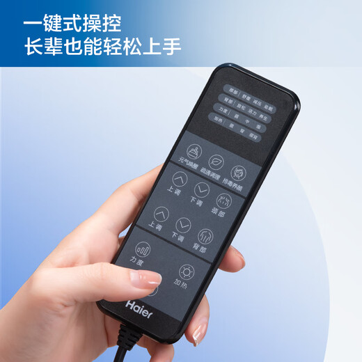 Haier cervical spine massager shoulder, neck, waist and back massager full body massage lying cushion kneading multi-functional home massage cushion birthday holiday gift for parents HQY-D211H