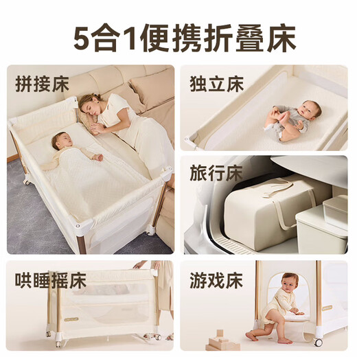 Karmababy Karman Crib Abnehmbares faltbares Neugeborenes nahtloses Spleißen großes Bett Multifunktion tragbares Baby Cradle Bettbett + Moskitonetz + Schlafstange + Pad + Korb + Windel Tisch