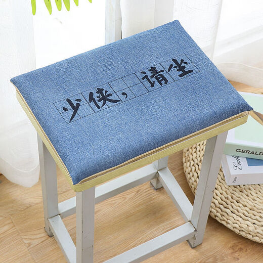 Yingzhu'er student seat cushion, removable and washable soft butt pad, memory foam classroom chair square stool, factory dormitory stool seat cushion for all seasons, rides the wind and waves, 34*24*3cm memory foam (double buckle)