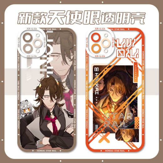 vivo Star Dome Railway Fireworks Black Swan Misha Mobile Case is suitable for Apple 15vivoOPPO Xiaomi 14 Huawei Honor Angel Eye-L1355 Robin vivoIQOO This item (model sent to customer service)