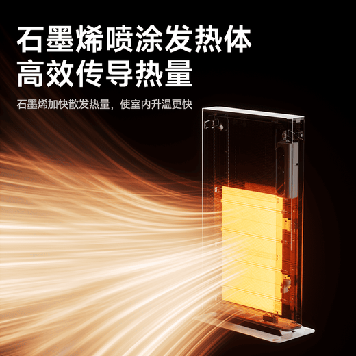 Panasonic graphene heater home heater whole house heating fast heating electric heating artifact European fast heating furnace large area whole house convection living room electric heater DS-A216ECW